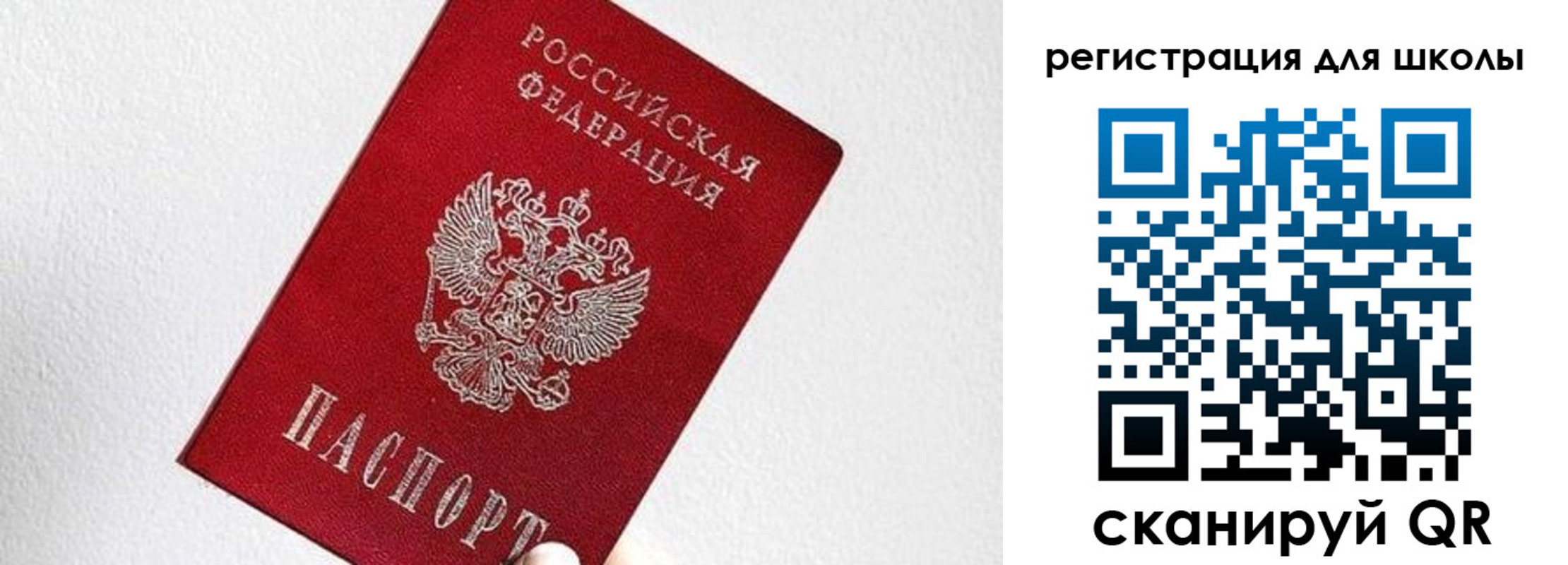 прописка в квартире в Николаевске-на-Амуре